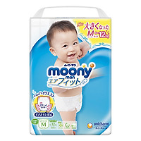 Tã/bỉm quần moony xanh không cộng miếng nội địa Nhật Bản size M 58 miếng ( cho bé từ 5-10kg)