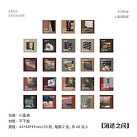 Hộp 46 Miếng Dán Trang Trí Sổ Tay Phong Cách Retro Box Sticker ST365