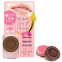 Son Dưỡng Mềm Miịn, Bóng Môi, Chống Khô Nứt Nẻ, Ngăn Ngừa Thâm Môi Hurry Harry Premium Lip Balm Từ Nhật Bản Hũ 6gr
