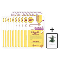 Hộp 10 Mặt nạ dưỡng săn chắc da ngăn ngừa lão hóa da Mediheal Collagen Impact Essential Mask Ex 25ml x10 + Tặng 1 gói sữa rửa mặt thải độc Super Vegitoks Cleanser 3ml