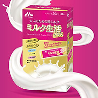 Sữa dinh dưỡng Morinaga Nutritional Milk Powder PLUS 200g