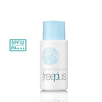 Sữa Chống Nắng Cho Mặt Và Toàn Thân Dịu Nhẹ Freeplus Mild UV Body Milk 50ml
