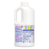Nước rửa bát Kao 1380ml hương trà xanh nội địa Nhật Bản