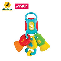 Chìa khóa đồ chơi phát nhạc kiêm gặm nướu Winfun 0185, nhựa cao cấp an toàn cho bé - tặng đồ chơi tắm 2 món