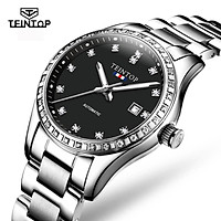 Đồng hồ nữ chính hãng Teintop T8686-3