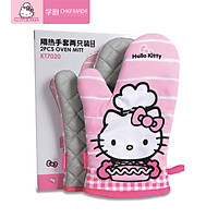 CHEFMADE KITTY Găng tay chịu nhiệt,Bao tay chịu nhiệt thiết kế ôm tay dễ sử dụng, bảo vệ tay khỏi bổng khi sử dụng lò nướng KT7019