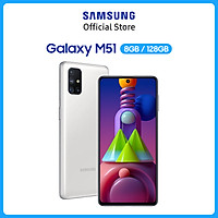Điện thoại Samsung Galaxy M51 - Hàng Chính Hãng