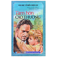 Tâm Hồn Cao Thượng