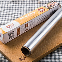Cuộn Giấy Bạc Jakeno Baking Tools 10m