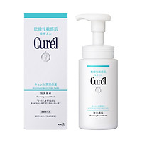 Sữa Rửa Mặt Dạng Bọt Cấp Ẩm Chuyên Sâu Curel Intensive Moisture Care Foaming Wash (150ml)