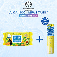 Mặt Nạ Dưỡng Ẩm Buổi Sáng Hương Trái Cây Saborino Morning Facial Sheet Mask 304g (Gói 32 Miếng)