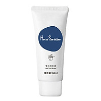 60ml Quick-drying Waterless Gel Sanitizer No Clean Anti-bacteria Moisturizing Travel Portable 24 Hour Defense Cleaner Hand Kills
