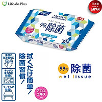 Khăn ướt khử trùng, không mùi Life-do.Plus 20 tờ có cồn - nội địa Nhật Bản