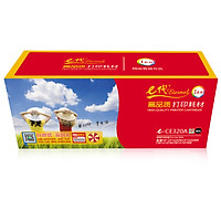 Bộ Hộp Mực Máy In 4 Màu E Generation (eternal) CE320A