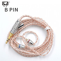 Tai nghe KZ Đồng bạc hỗn hợp Mạ nâng cấp Cáp tai nghe Cáp tai nghe Hifi Dây tai nghe với đầu nối MMCX / 2 pin cho tai nghe SE846 SE535 UE900 dành cho ZST ZS10 ZS10 ES3 ES4 AS10 BA10 ZS6 ZS5 ZS3