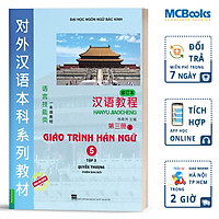 Giáo trình Hán ngữ 5 - Tập 3 Quyển Thượng - Phiên bản mới (Dùng App)