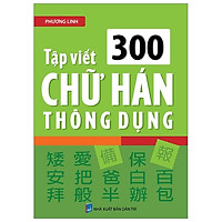 Tập Viết 300 Chữ Hán Thông Dụng (Tái Bản)