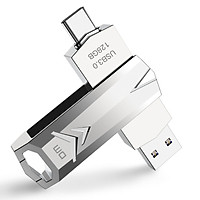 DM PD098 high speed Type-C 128G USB3.0 dual interface OTG mobile phone U disk