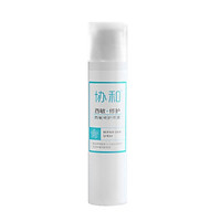 XIEHE (Westminster) repair sensitive skin barrier toner moisturizing spray