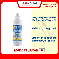 Chai tẩy thông tắc đường ống cống Rocket 450g nội địa Nhật Bản