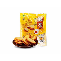 Bánh Quy Trứng Muối Shengtian Đài Loan