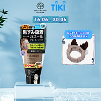 Mặt Nạ Đất Sét Tsururi Ghassoul Mineral Clay Pack (150g)
