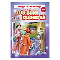 Truyện Cổ Tích Chọn Lọc – Song Ngữ Việt – Anh – Lưu Bình Dương Lễ