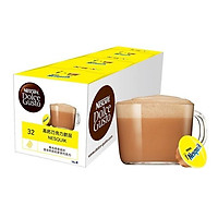 Thức uống socola với hàm lượng canxi cao Nescafe Dolce Gusto Nesquik (48 viên)