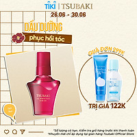 Dầu dưỡng tóc Phục hồi hư tổn 50mL - TSUBAKI OIL PERFECTION HAIR OIL 50ML