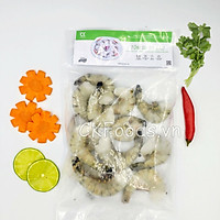 Tôm sú bỏ đầu - 300gr