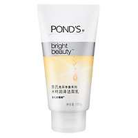 Sữa rửa mặt POND'S 150g