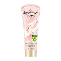 Kem dưỡng da tay và móng VELVET HANDS chiết xuất Olive 80ml