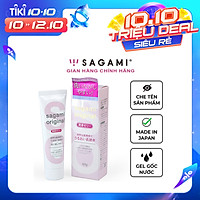 Gel bôi trơn Sagami - Cao cấp - Gốc nước - Tuýp 60g