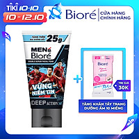 Sữa Rửa Mặt Men Biore Hạt Tác Động Kép Mát Lạnh Sảng Khoái 125g