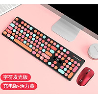 2.4GHz Wireless Keyboard and Mouse Combo Set Round Key Power-Saving Whisper-Quiet Keyboard Mouse Combos