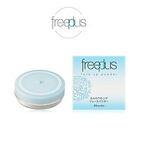 Phấn Phủ Trang Điểm Dịu Nhẹ Freeplus Face Up Powder NA 8g