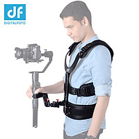 DF DIFITALFOTO THANOS Gimbal Stabilizer Supporting System with Dual-Spring Arm + Load Vest Compatible with DJI Ronin-S/