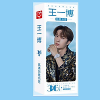 Hộp ảnh bookmark Vương Nhất Bác đánh dấu sách kẹp sách tiện lợi dụng cụ học tập tặng ảnh thiết kế Vcone (Bookmark)