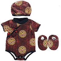 Bộ Bodysuit Tết cho bé hình Chữ Hỷ Kèm Nón Và Vớ - Mihababy - TET_HY