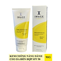 Kem Chống Nắng Image Skincare SPF 50+ dành cho da hỗn hợp