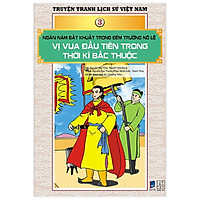 Tranh Truyện Lịch Sử Việt Nam - Ngàn Năm Bất Khuất Trong Đêm Trường Nô Lệ - Vị Vua Đầu Tiên Trong Thời Kì Bắc Thuộc
