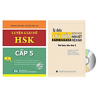 Combo 2 sách Luyện giải đề thi HSK cấp 4 có mp3 nghe +Từ điển chủ điểm Hán Việt chuyên nghành song ngữ Hoa Việt 25000 từ hơn 200 chủ đề lớn nhỏ (từ vựng đa chuyên ngành giày da, may mặc, xây dựng, bất động sản,chứng khoán) +DVD tài liệu