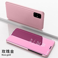 Bao Da Tráng Gương Thời Trang Cho Samsung Galaxy A51 A71 A51