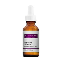 ADVANCED Alpha Arbutin + HA (30ml)