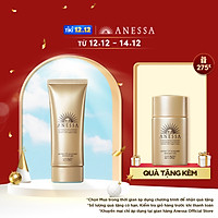 Kem chống nắng dạng gel bảo vệ hoàn hảo Anessa Perfect UV Sunscreen Skincare Gel 90g