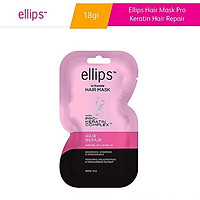 Kem ủ tóc giúp phục hồi tóc hư tổn Ellips Vitamin Hair Mask Pro Keratin Complex - Hair Repair 18g