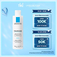 Sữa rửa mặt tẩy trang cho da quá nhạy cảm kích ứng La Roche-Posay Toleriane Dermo-Cleanser 200ml