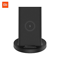 Xiaomi Vertical Wireless Charger 20W Max with Flash Charging Qi Compatible Multiple Safe Stand Horizontal for Mi 9 (20W)