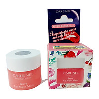 Mặt nạ ngủ môi khóa ẩm và mềm mịn hương dâu Care:nel Lip Sleeping Mask Berry 5g