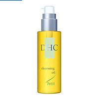 DHC (Butterfish) olive cleansing oil (fresh type) 80mL deep cleansing pores mild planting is not greasy